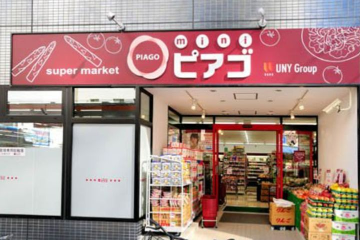 ニューハイツ八丁堀の周辺