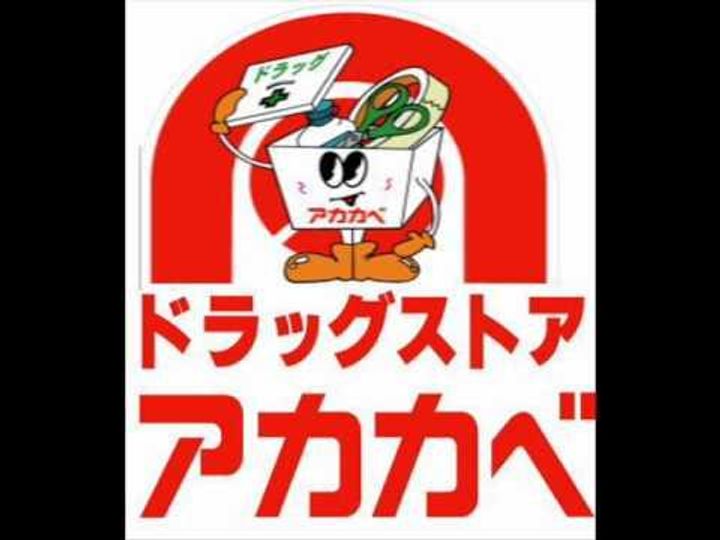 大阪府大阪市生野区中川西1(アパート)の賃貸物件の周辺