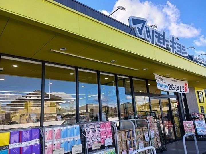 ハント・ポントIの周辺