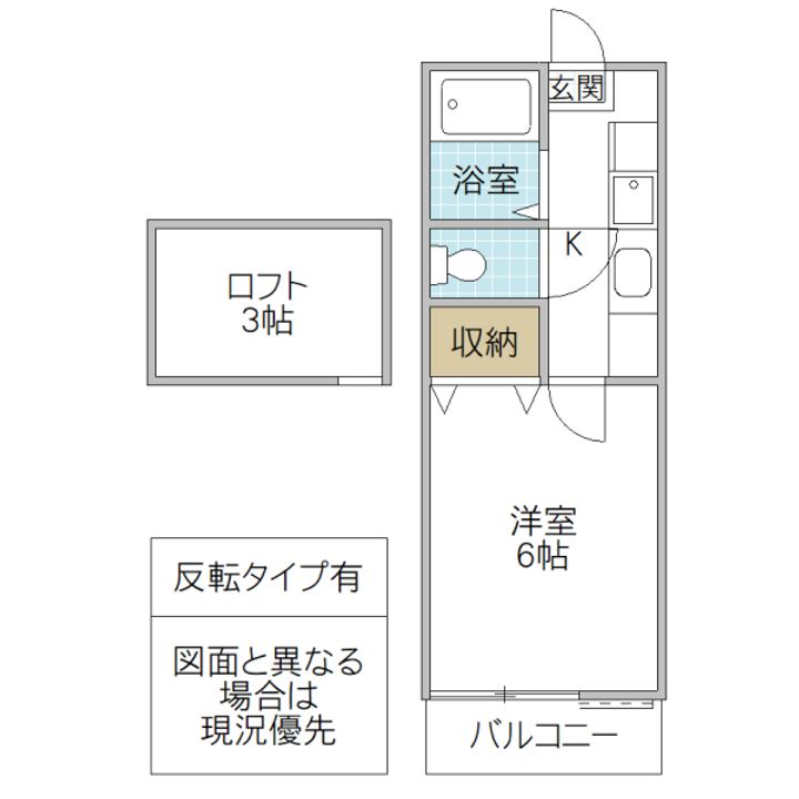 パークサイドインSの間取り