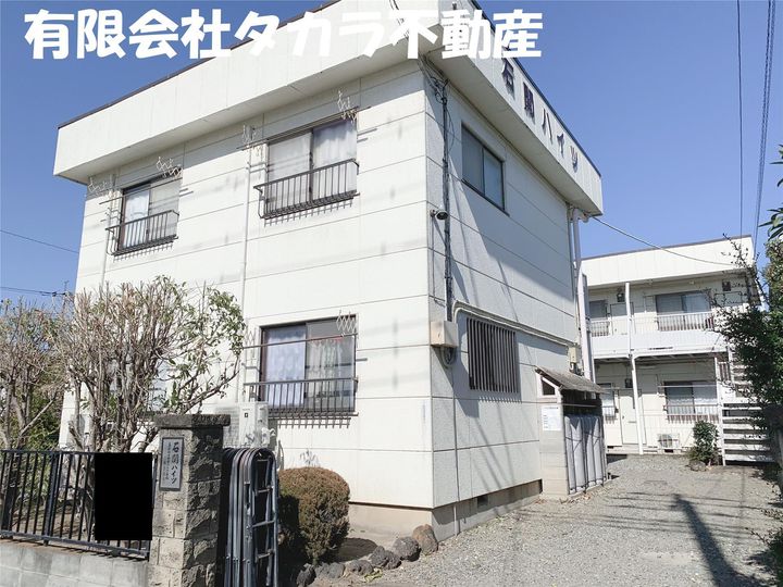 石関ハイツの外観