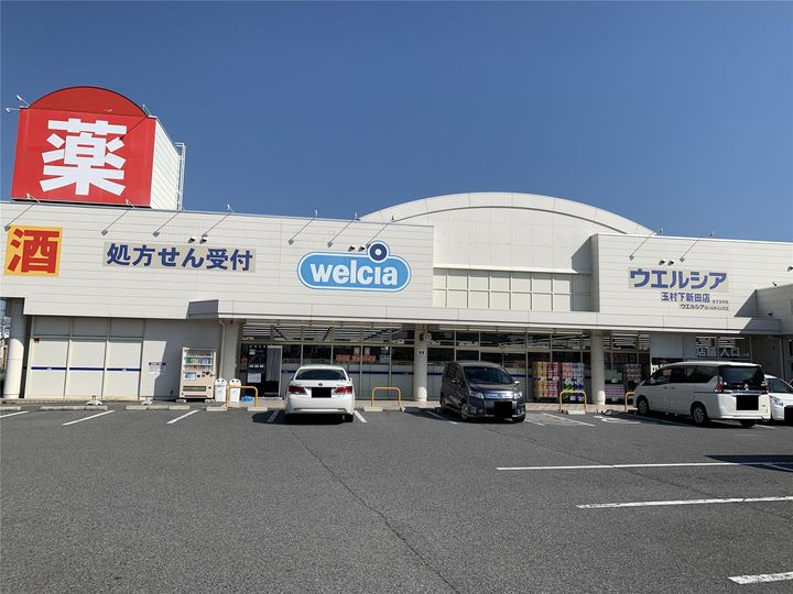 石関ハイツの周辺