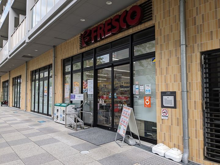 大阪府箕面市船場東2(マンション)の賃貸物件の周辺