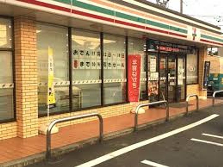 神奈川県相模原市中央区田名(一戸建)の賃貸物件の周辺