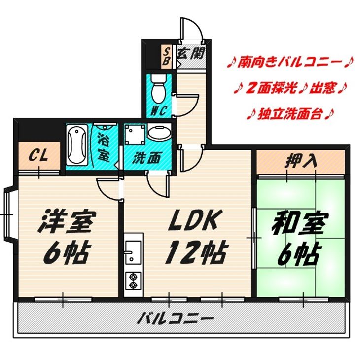 大阪府大阪市鶴見区横堤2(マンション)の賃貸物件の間取り