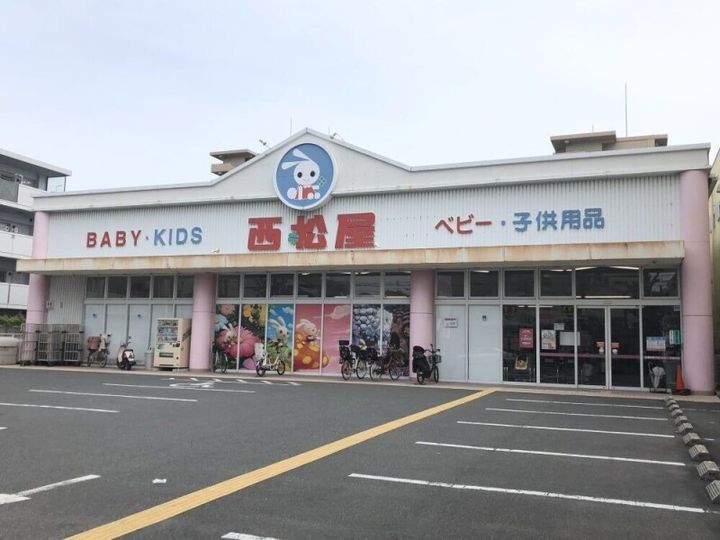 大阪府大阪市鶴見区横堤2(マンション)の賃貸物件の周辺
