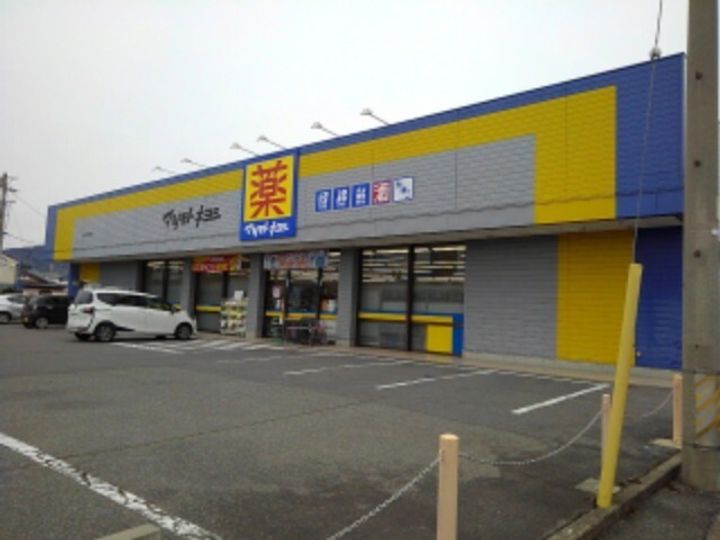 ファーストハイム東和田の周辺