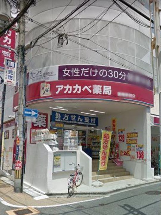 大阪府大阪市鶴見区今津中4(アパート)の賃貸物件の周辺