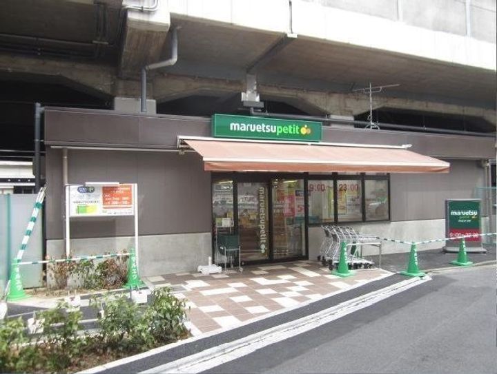 ゴールドマンションの周辺