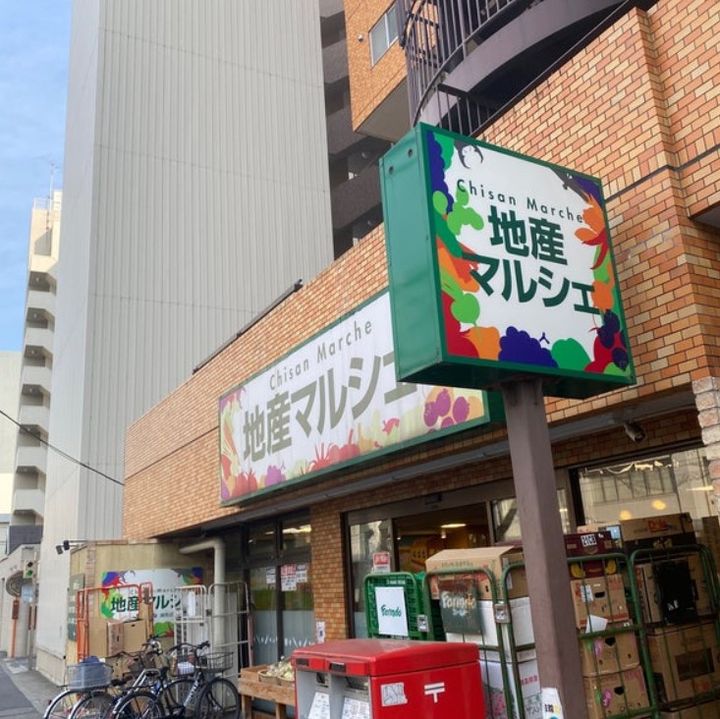 東京都練馬区中村3の賃貸マンションの周辺