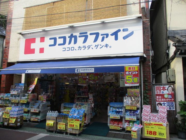 Village EstBの周辺