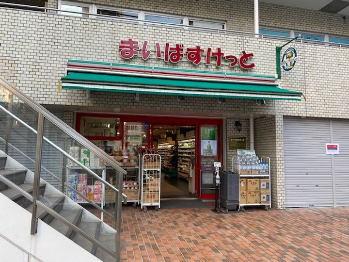WORLD TOWER RESIDENCEの周辺