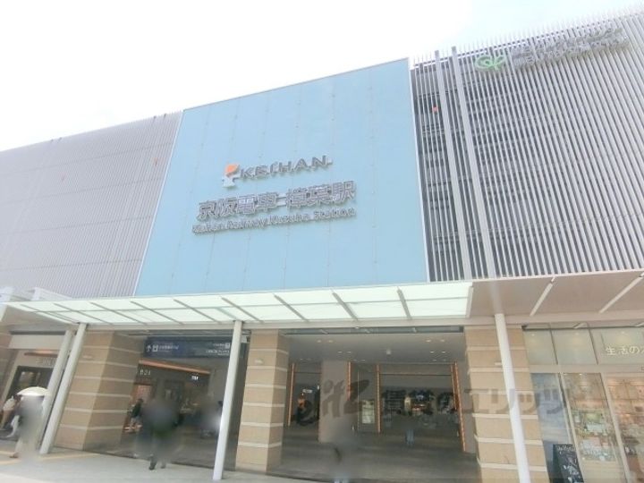 シエーナ楠葉ジェミオスの周辺