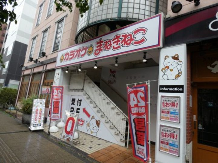 ルピナス8の周辺