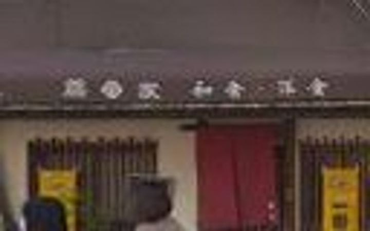 東京都荒川区東尾久1(一戸建)の賃貸物件の周辺