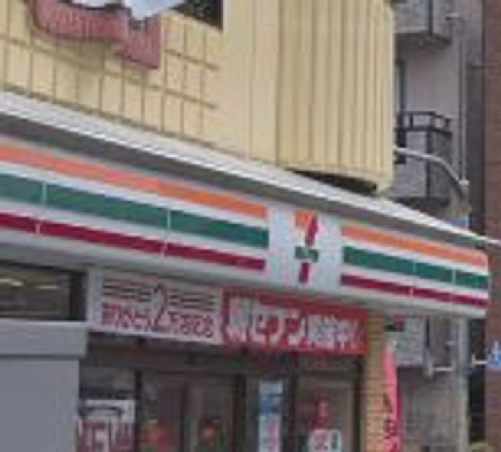 東京都荒川区東尾久1(一戸建)の賃貸物件の周辺