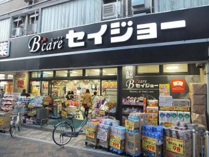 シュガーハウス元住吉の周辺