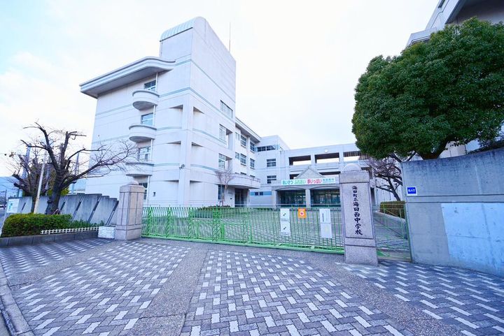 広島県安芸郡海田町南昭和町(マンション)の賃貸物件の周辺
