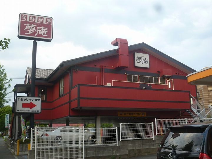 エクセル大久保の周辺