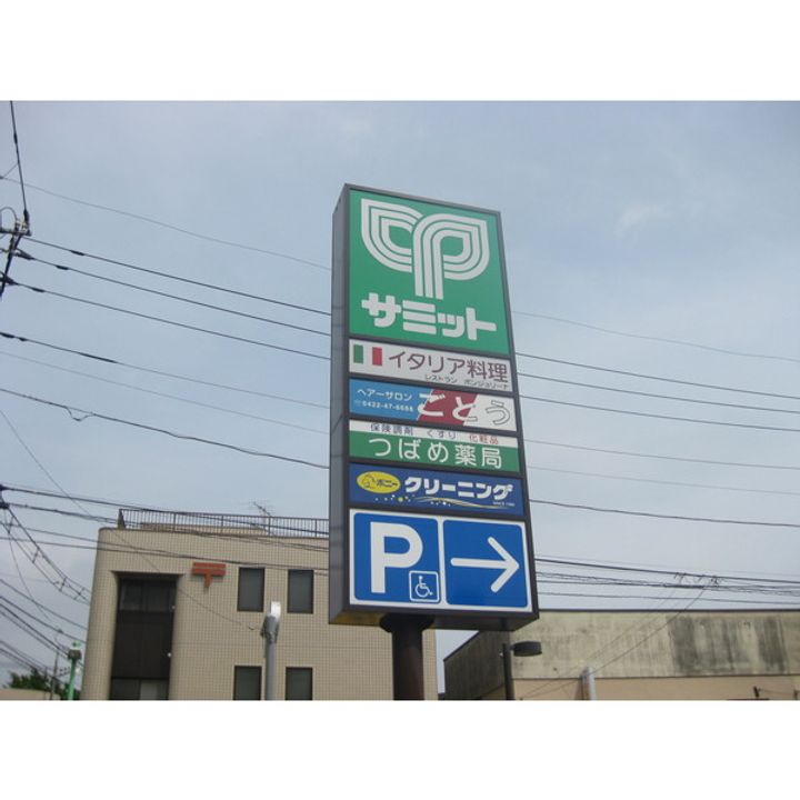 ビバリーホームズ吉祥寺南の周辺