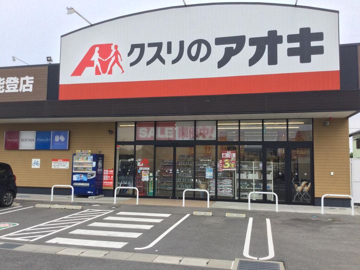 新潟県新潟市南区白根古川(一戸建)の賃貸物件の周辺