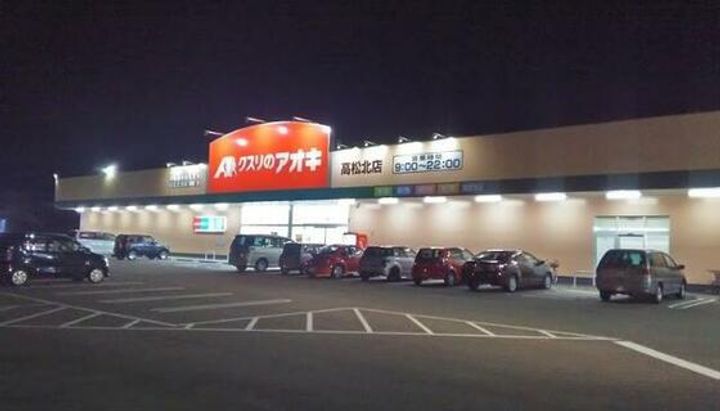 アルヴェール学園台の周辺