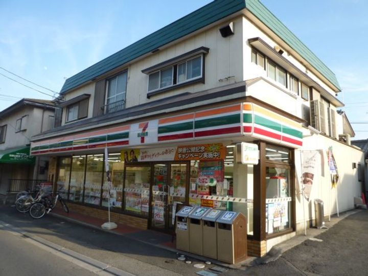 フジコーポ三山の周辺