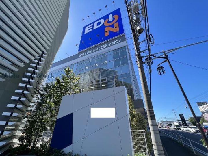 愛知県尾張旭市緑町緑ケ丘(マンション)の賃貸物件の周辺