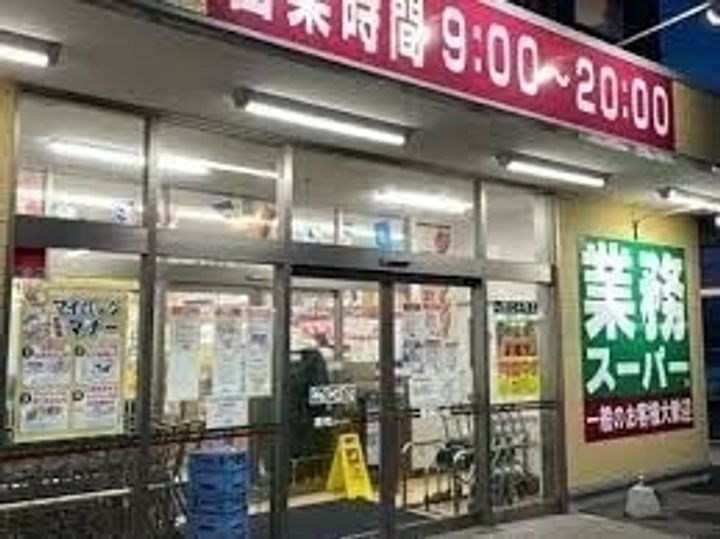 茨城県鹿嶋市宮中8(一戸建)の賃貸物件の周辺