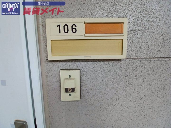 レスポール大谷の内装