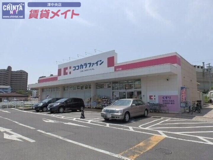 レスポール大谷の周辺