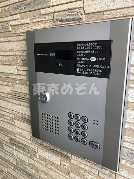 東京都足立区千住東2(アパート)の賃貸物件の内装