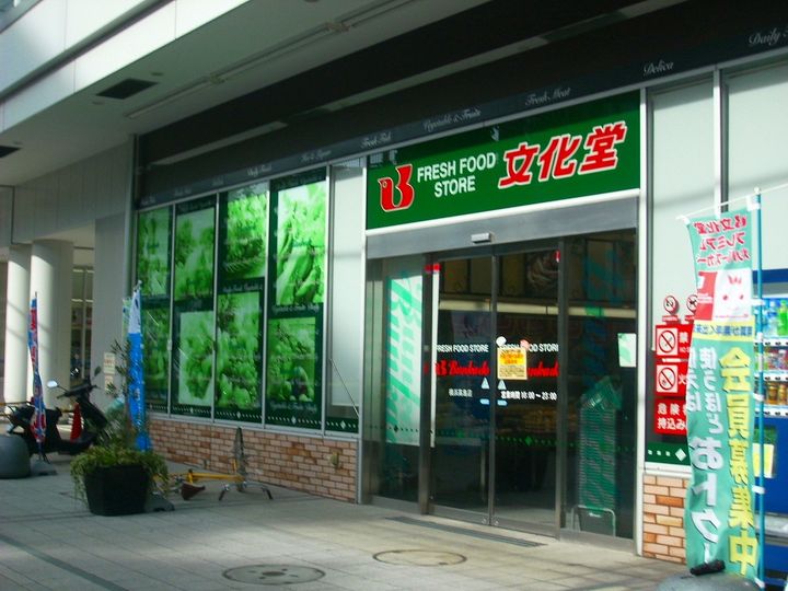 神奈川県横浜市西区平沼1(マンション)の賃貸物件の周辺