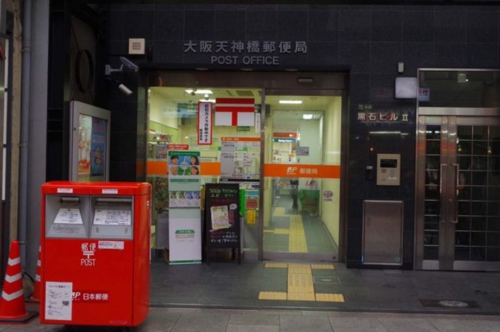 リップル南森町IIの周辺