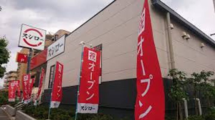 東京都練馬区関町北5(アパート)の賃貸物件の周辺