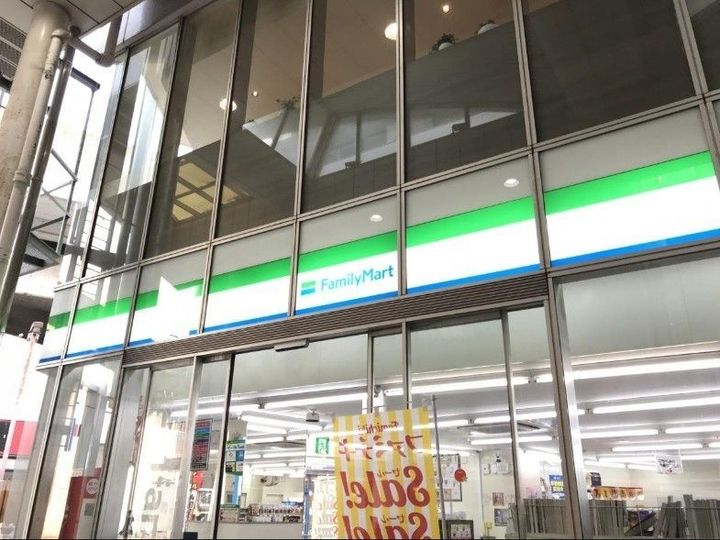 メゾンマノリアの周辺