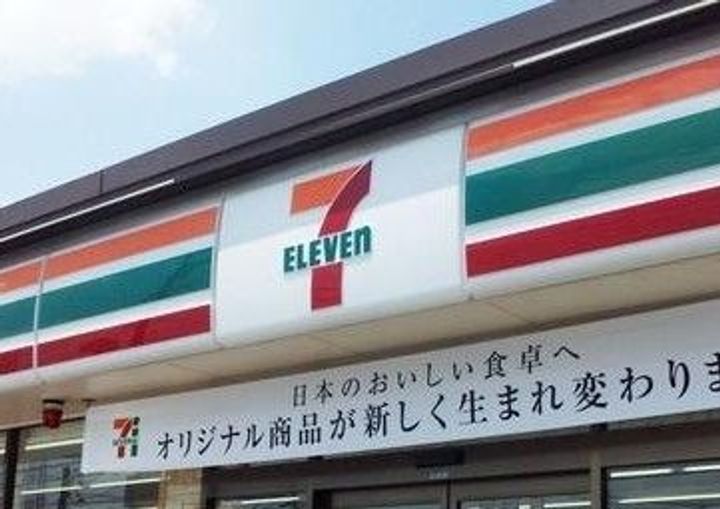 メゾンマノリアの周辺