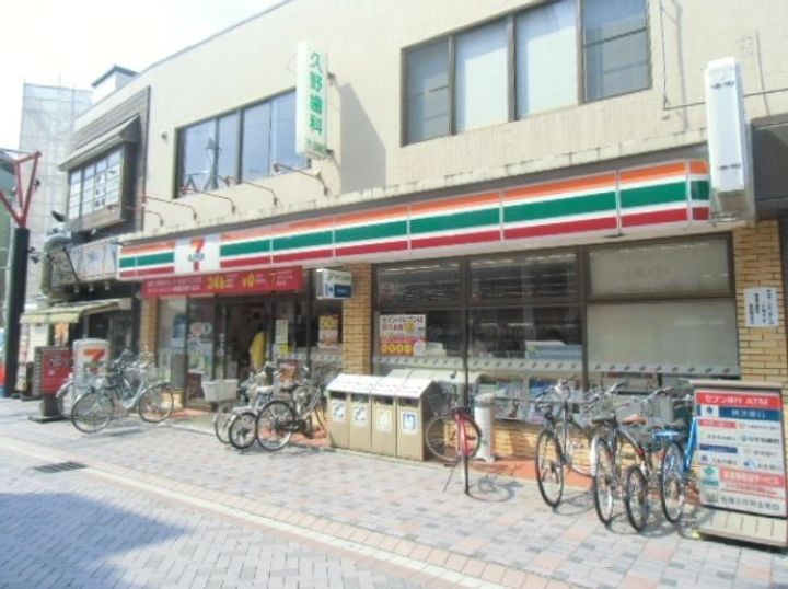 メゾンマノリアの周辺