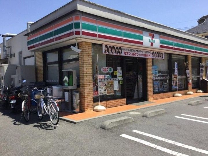 メゾンマノリアの周辺