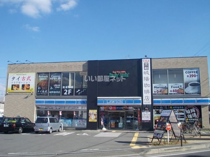 京都府城陽市寺田水度坂(マンション)の賃貸物件の周辺