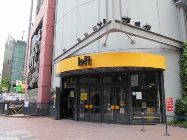 ファーストフィオーレ東梅田の周辺