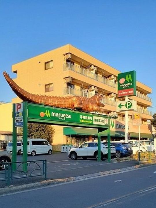 東京都板橋区四葉1(アパート)の賃貸物件の周辺