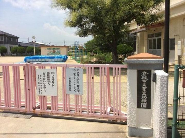 アクセス吉岡Aの周辺