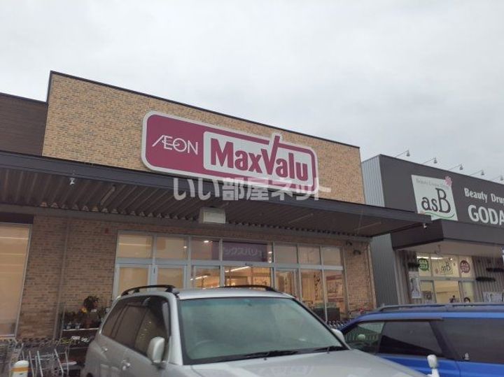 フレーズ弐番館の周辺