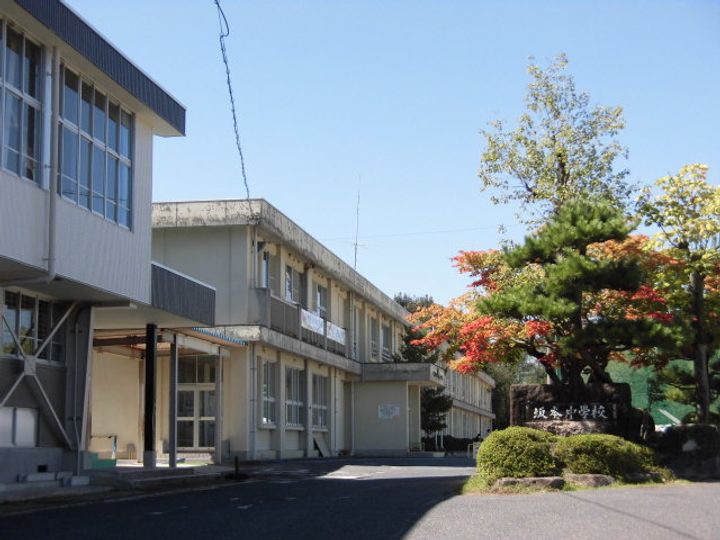 ホワイトハイツの周辺