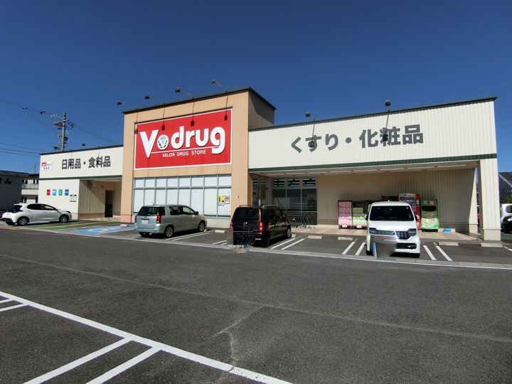 ホワイトハイツの周辺
