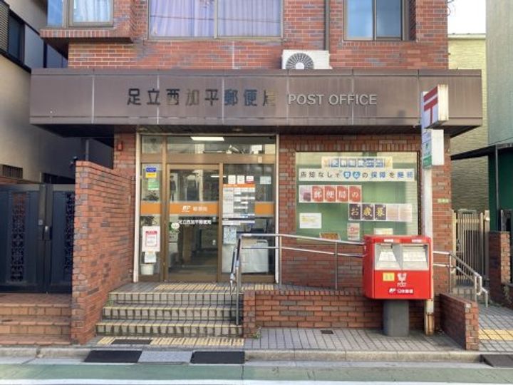 ネモフィラ青井の周辺