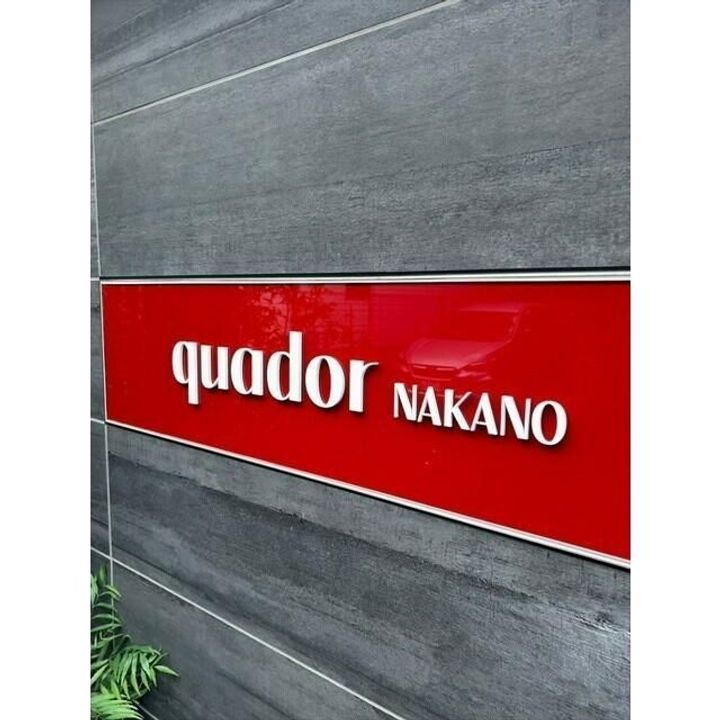 東京都中野区中野6(マンション)の賃貸物件の地図