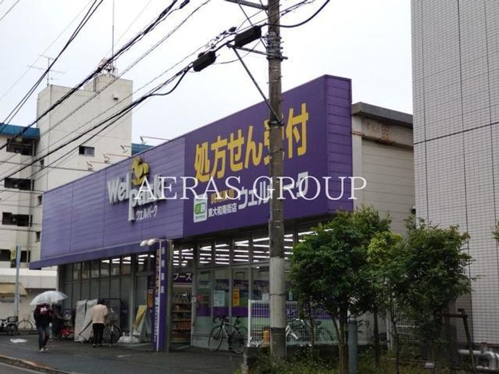 高橋マンションの周辺