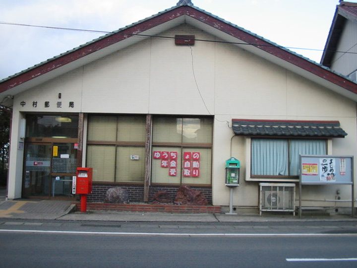コモンズ古津駅前の周辺
